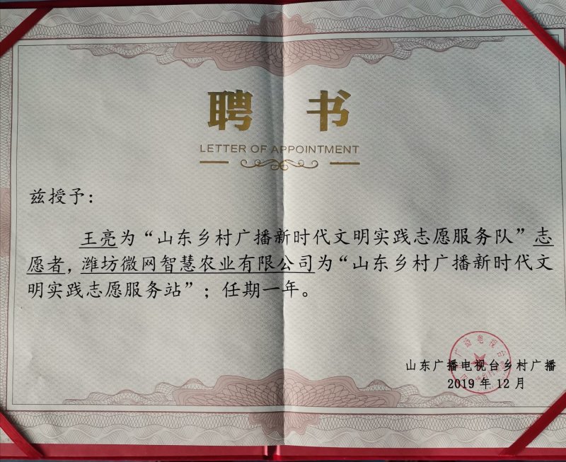 高科地膜绿膜蓝膜防紫外线无滴转光增产膜大姜蔬菜专用地膜