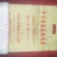 【优质】京欣西瓜，龙卷风西瓜，甜王西瓜，8424，美都，