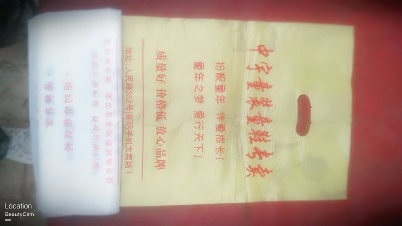 【优质】京欣西瓜，龙卷风西瓜，甜王西瓜，8424，美都，