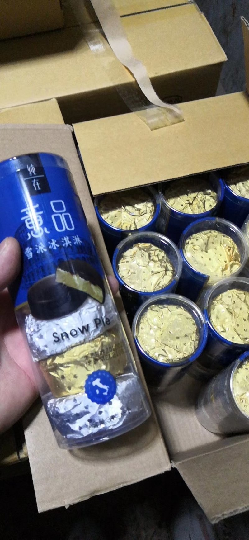 网红断货爆款热卖意品雪派冰淇淋雪糕冰激凌