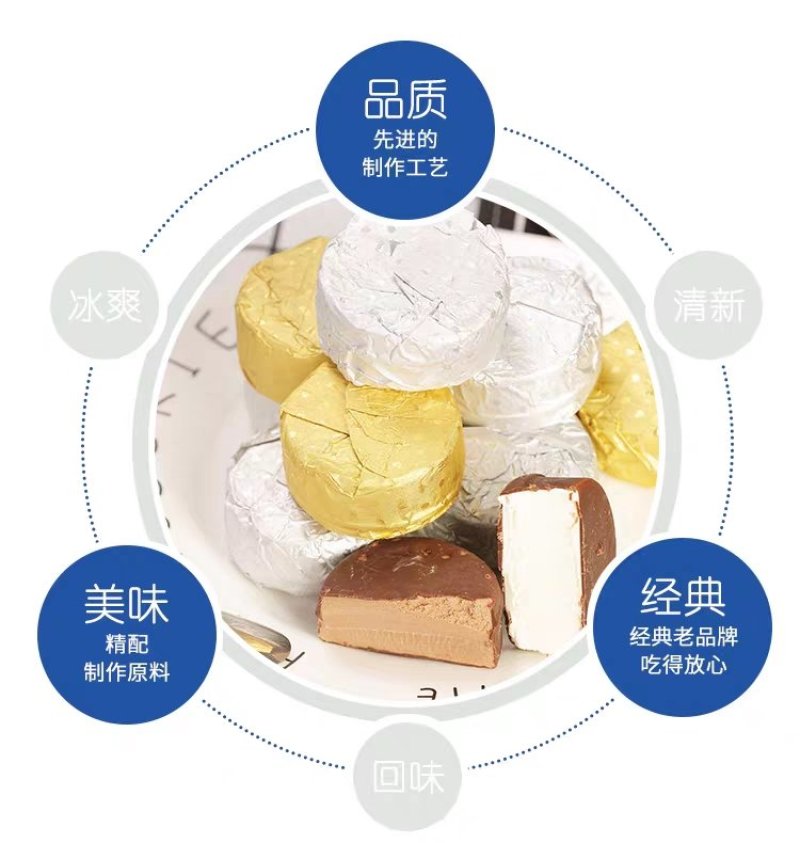 网红断货爆款热卖意品雪派冰淇淋雪糕冰激凌