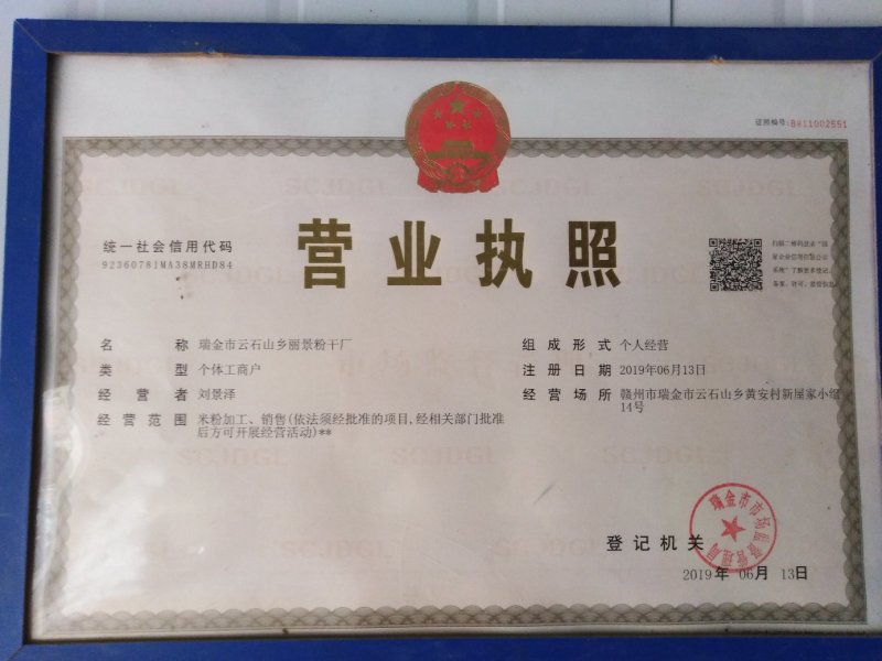 传统手工米粉，煮不糊汤，炒不断粉，韧劲爽口。