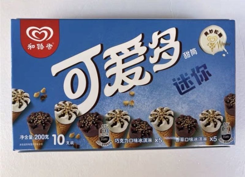 网红爆款迷你可爱多多种口味可选雪糕冰淇淋冰激凌