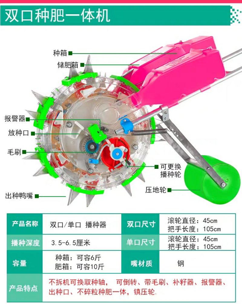 播种机手推式滚轮播种机器花生玉米大豆蔬菜种多功能点草莓