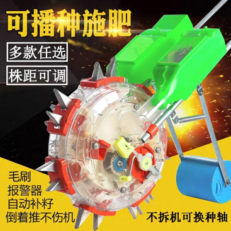 播种机手推式滚轮播种机器花生玉米大豆蔬菜种多功能点草莓