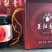 莱阳梨膏慈梨膏滋补最佳