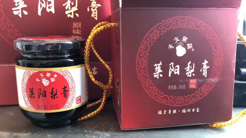 莱阳梨膏慈梨膏滋补最佳