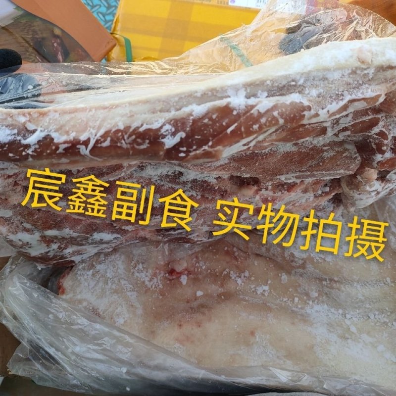 新鲜冷冻带皮后上五花肉五花肉块生猪肉猪五花一箱2