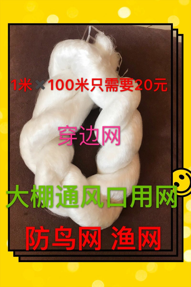 防鸟网适用于大鹏通风口等