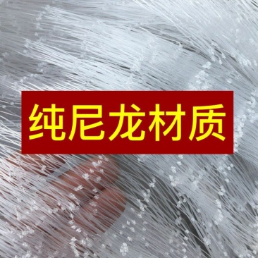 防鸟网果园鱼塘大鹏稻谷葡萄樱桃等任何需要防鸟的地方