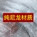 防鸟网果园鱼塘大鹏稻谷葡萄樱桃等任何需要防鸟的地方