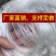 防鸟网果园鱼塘大鹏稻谷葡萄樱桃等任何需要防鸟的地方
