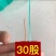 大鹏西红柿吊蔓绳黄瓜西葫芦蔬菜吊秧绳绑蔓绑枝捆扎尼龙绳子