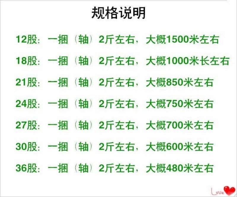大鹏西红柿吊蔓绳黄瓜西葫芦蔬菜吊秧绳绑蔓绑枝捆扎尼龙绳子