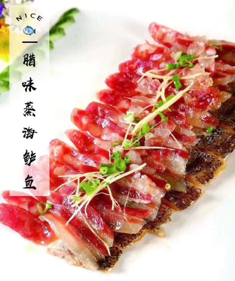 优质海鲈鱼，做烤鱼，香煎，清蒸，0损耗，腊味拼盘