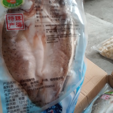 优质海鲈鱼，做烤鱼，香煎，清蒸，0损耗，腊味拼盘