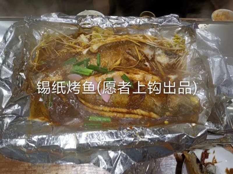 优质海鲈鱼，做烤鱼，香煎，清蒸，0损耗，腊味拼盘