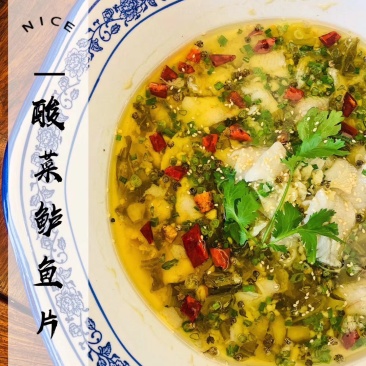 鱼片系列（黑鱼片，鲈鱼片，巴沙鱼柳）专门做酸菜鱼的食材
