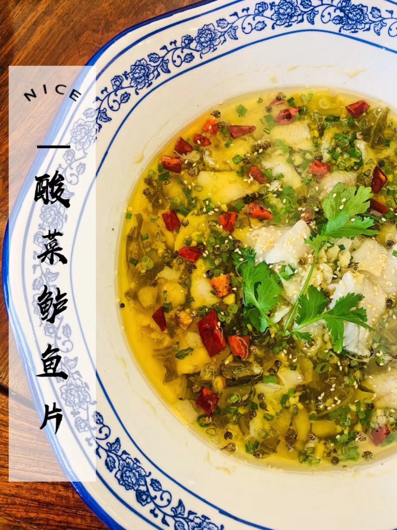 鱼片系列（黑鱼片，鲈鱼片，巴沙鱼柳）专门做酸菜鱼的食材