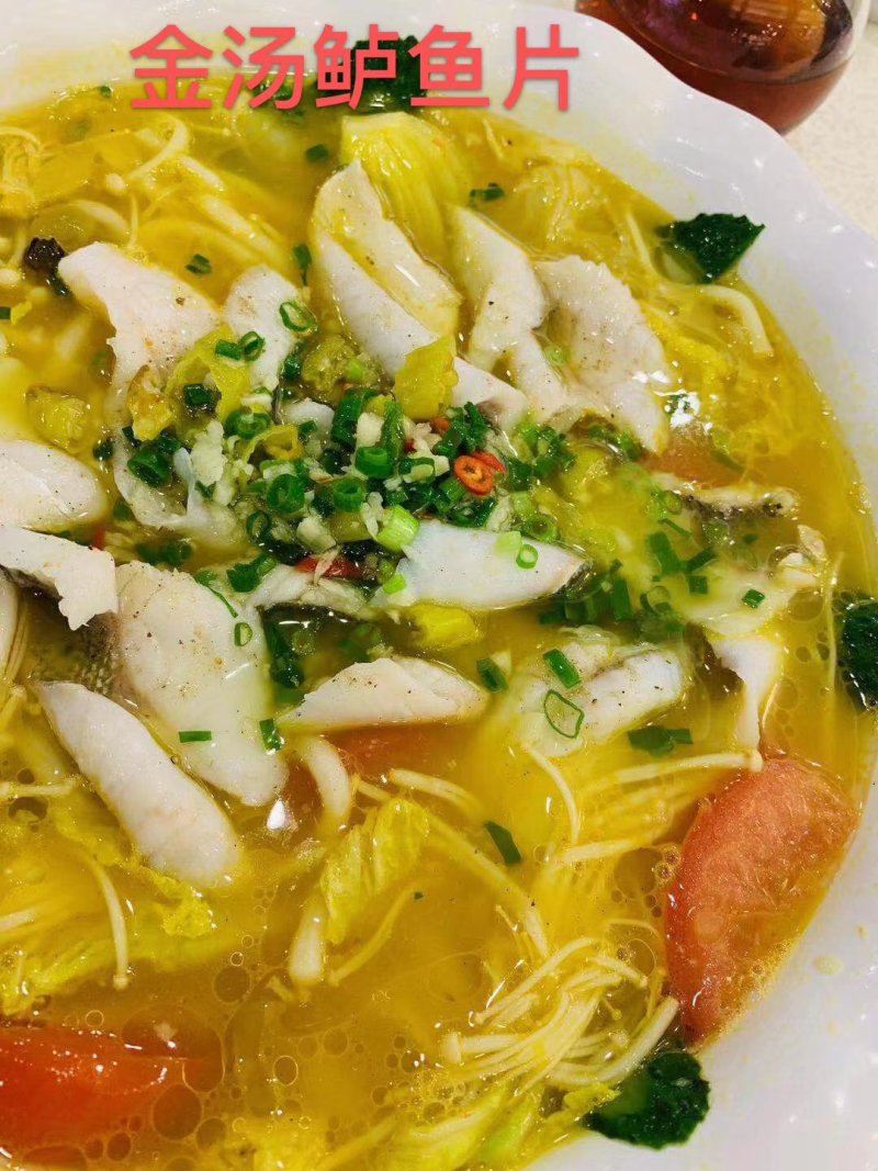 鱼片系列（黑鱼片，鲈鱼片，巴沙鱼柳）专门做酸菜鱼的食材
