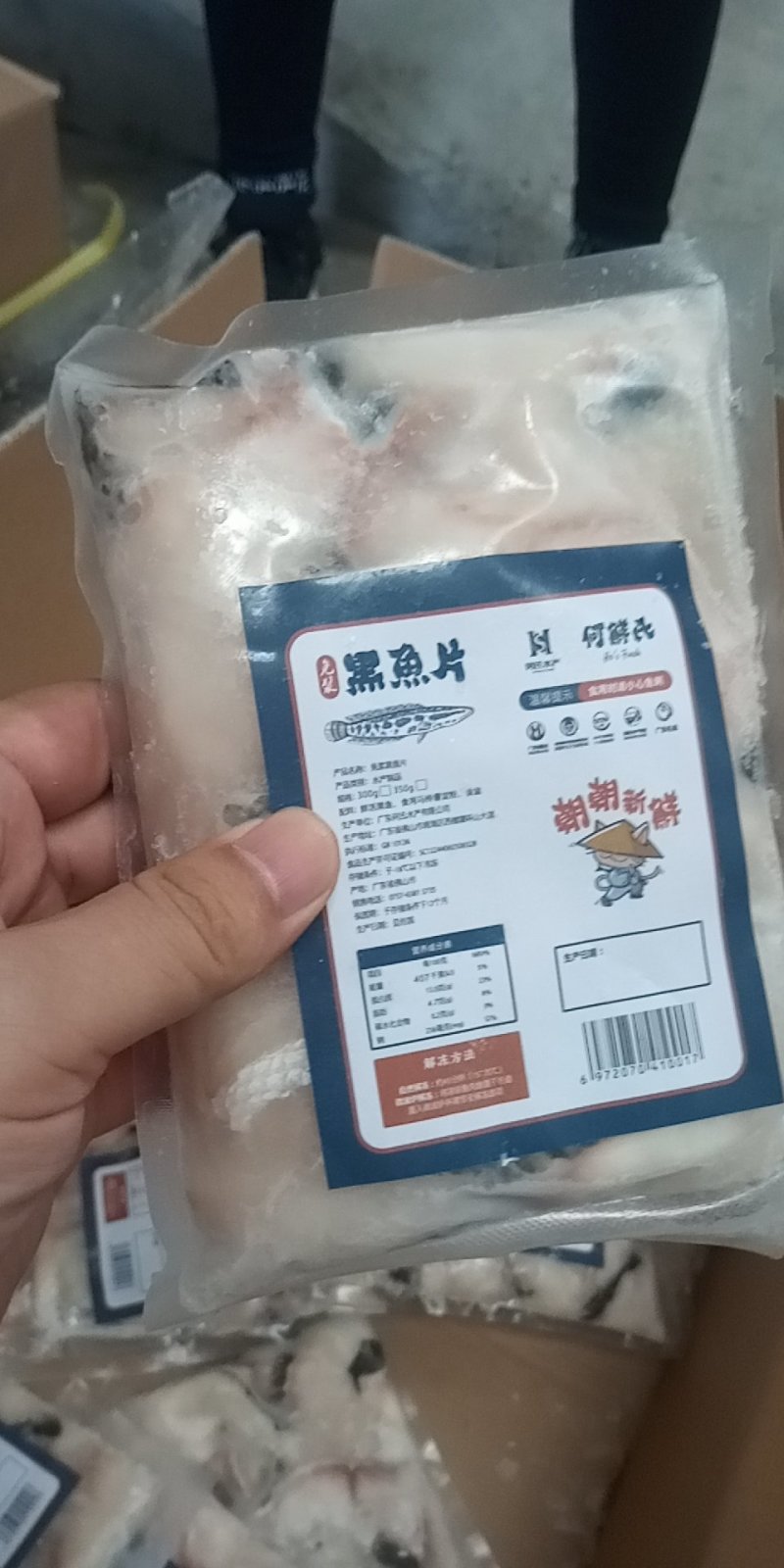 鱼片系列（黑鱼片，鲈鱼片，巴沙鱼柳）专门做酸菜鱼的食材