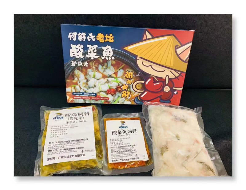 鱼片系列（黑鱼片，鲈鱼片，巴沙鱼柳）专门做酸菜鱼的食材