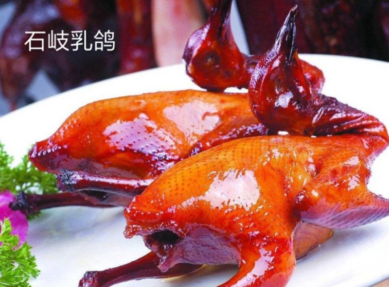 正宗中山石岐乳鸽厂家，已腌制好，半成品，冷冻存放，0损耗