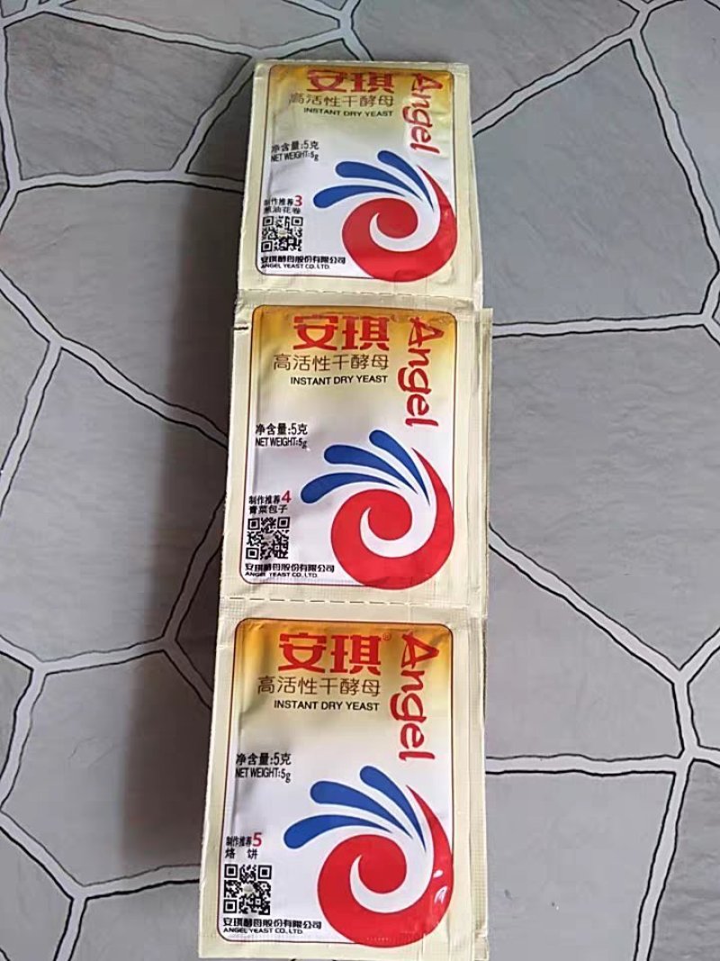 酵母粉家用发孝粉馒头包子发面孝母粉发酵粉安琪酵母旗舰店干