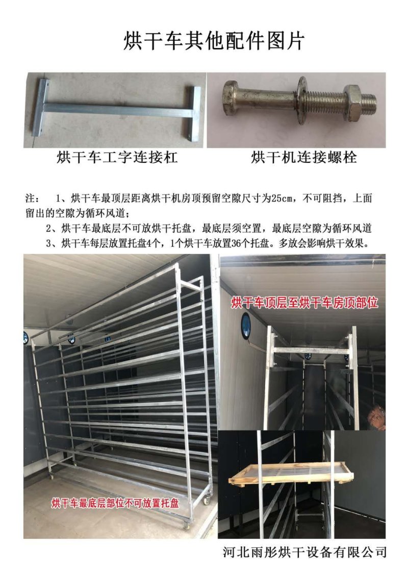 烘干机节能环保中药材金银花烘干机
