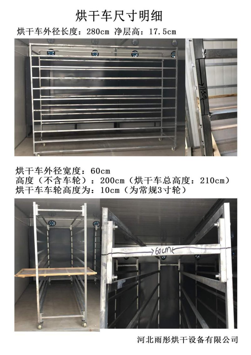 烘干机节能环保中药材金银花烘干机