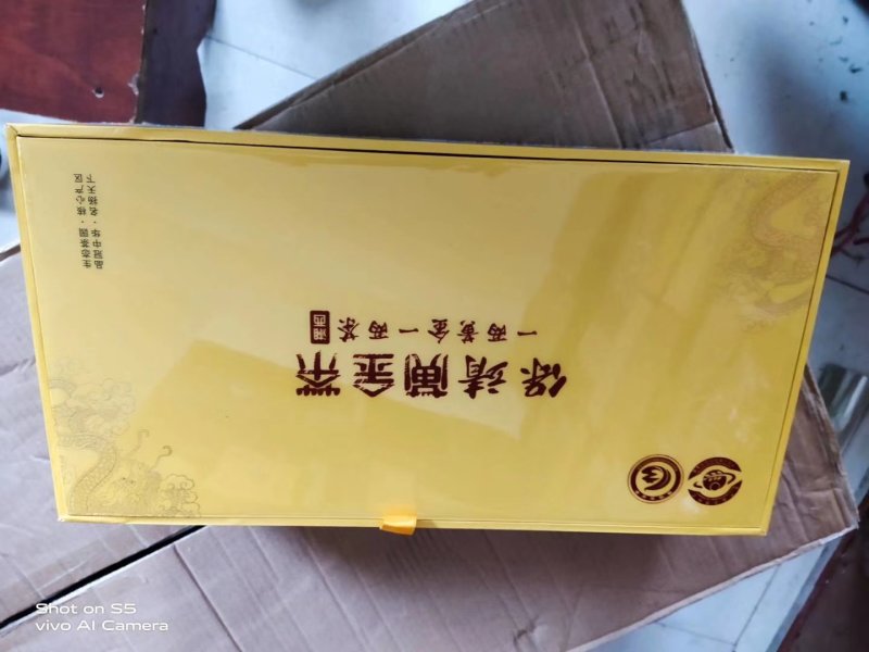 湘西黄金茶一两黄金一金难买黄金茶保靖黄金茶