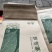 湘西黄金茶一两黄金一金难买黄金茶保靖黄金茶