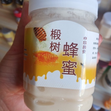 椴树蜜