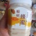 椴树蜜