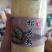 松花粉一斤包邮一斤两罐东北