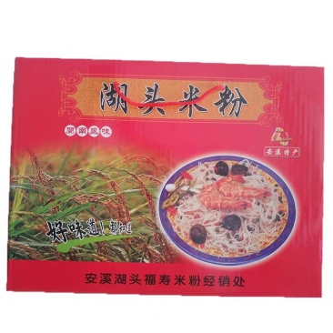 米粉