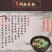 米粉