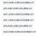 白色塑料地膜塑料膜。黑色塑料膜4.8斤一卷