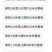 白色塑料地膜塑料膜。黑色塑料膜4.8斤一卷