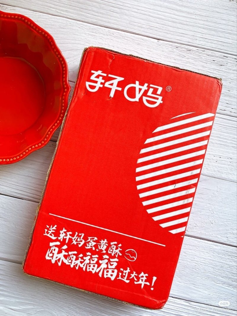 广西轩妈芝士酥六枚330克全国包邮