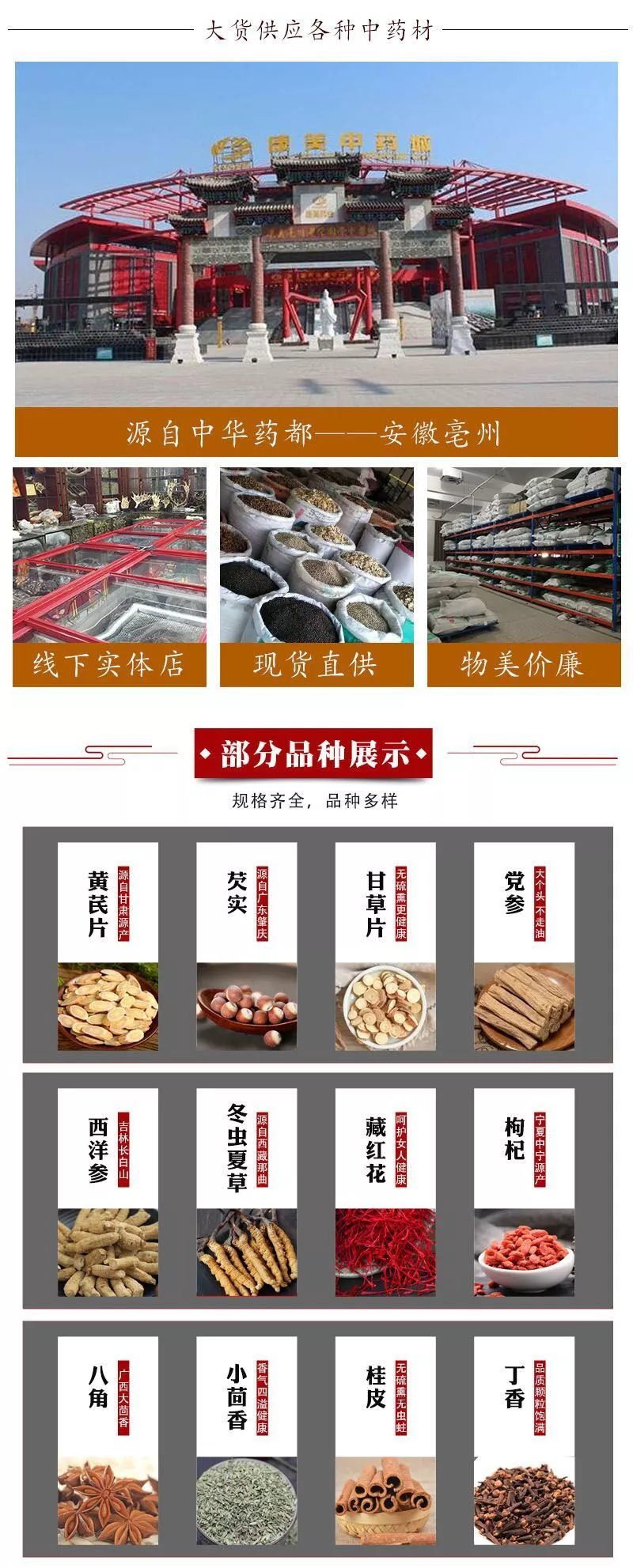 乳香乳香珠生乳香/制乳香各种规格进口货品质保证