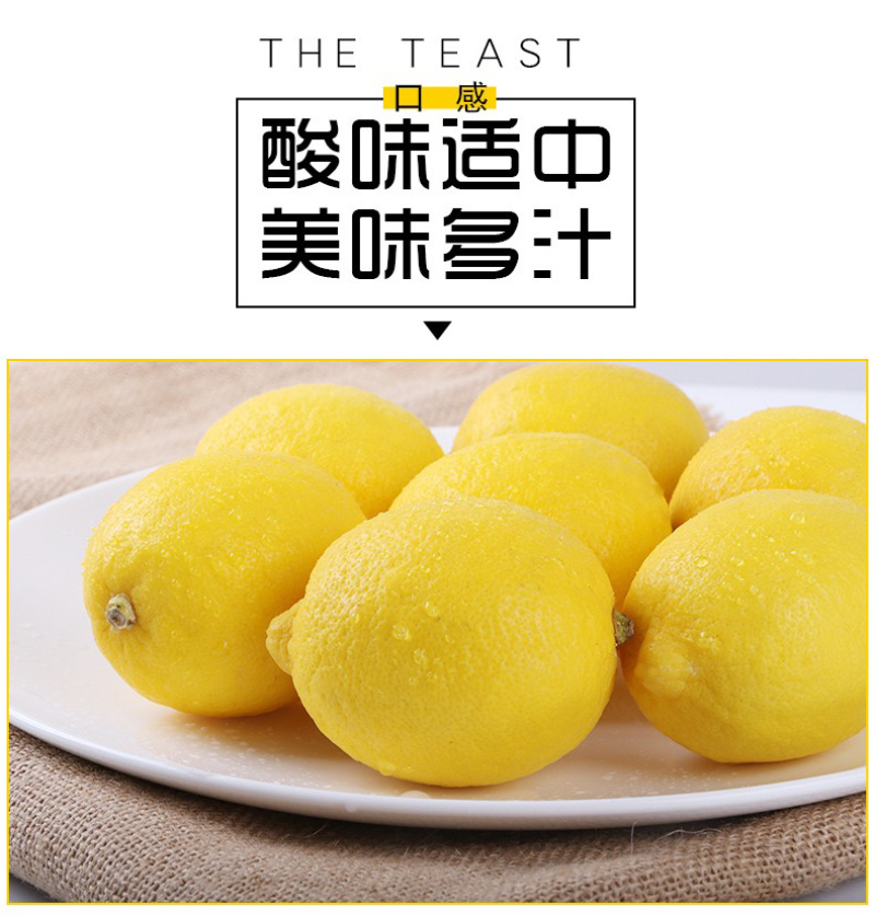 【助农扶贫】新鲜柠檬安岳柠檬秒杀9斤装包邮
