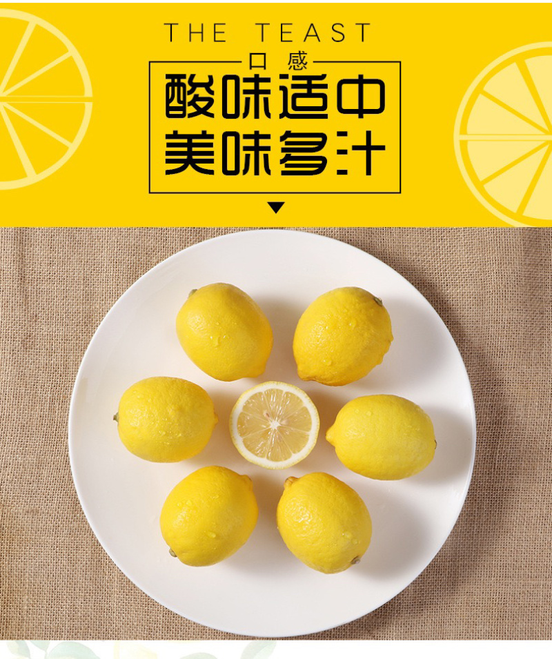 【助农扶贫】新鲜柠檬安岳柠檬秒杀9斤装包邮