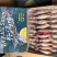 海兔鲜冻，单冻海兔，，笔管鱼