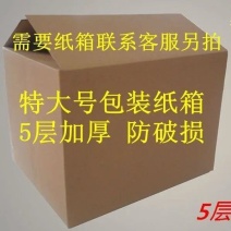 小型防护隔热泡沫箱保温箱蛋糕枇杷大号保暖商用尺寸防冻馒头