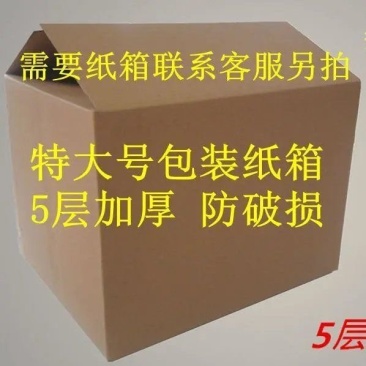 小型防护隔热泡沫箱保温箱蛋糕枇杷大号保暖商用尺寸防冻馒头