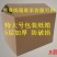 小型防护隔热泡沫箱保温箱蛋糕枇杷大号保暖商用尺寸防冻馒头