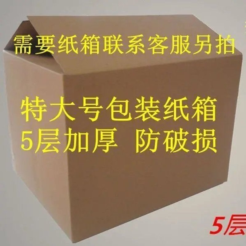 小型防护隔热泡沫箱保温箱蛋糕枇杷大号保暖商用尺寸防冻馒头