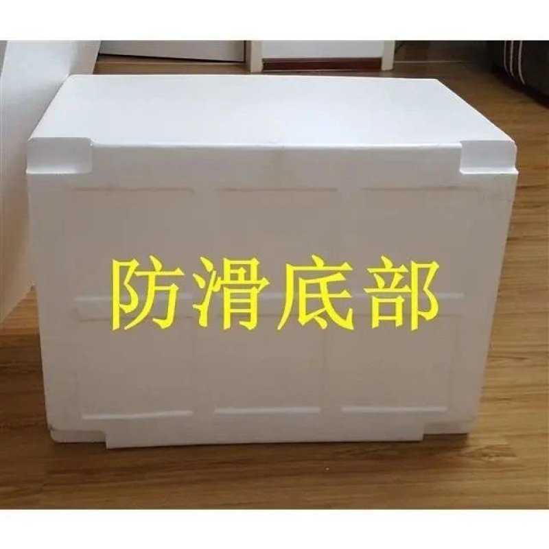 小型防护隔热泡沫箱保温箱蛋糕枇杷大号保暖商用尺寸防冻馒头