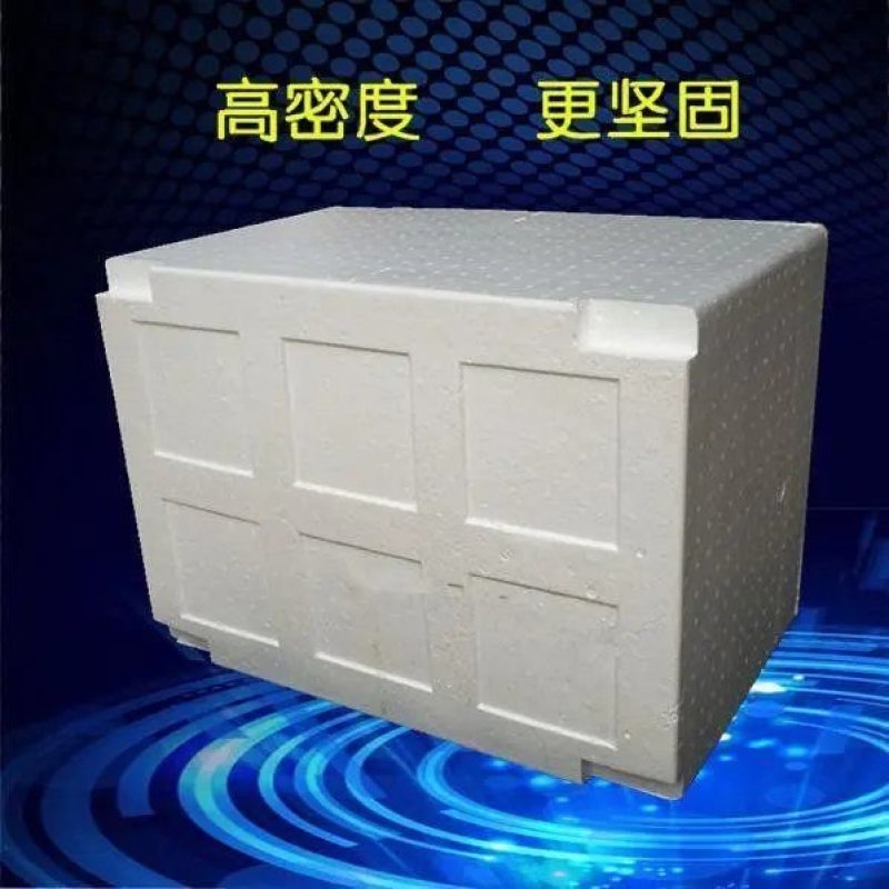 小型防护隔热泡沫箱保温箱蛋糕枇杷大号保暖商用尺寸防冻馒头
